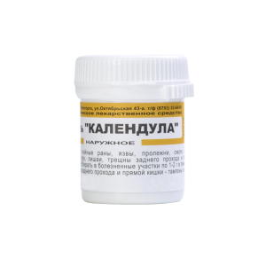 Мазь Календула гомеопатическая