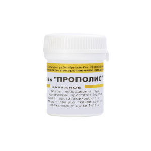 Мазь Прополис гомеопатическая