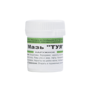 Мазь Туя гомеопатическая