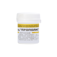Мазь Прополис гомеопатическая